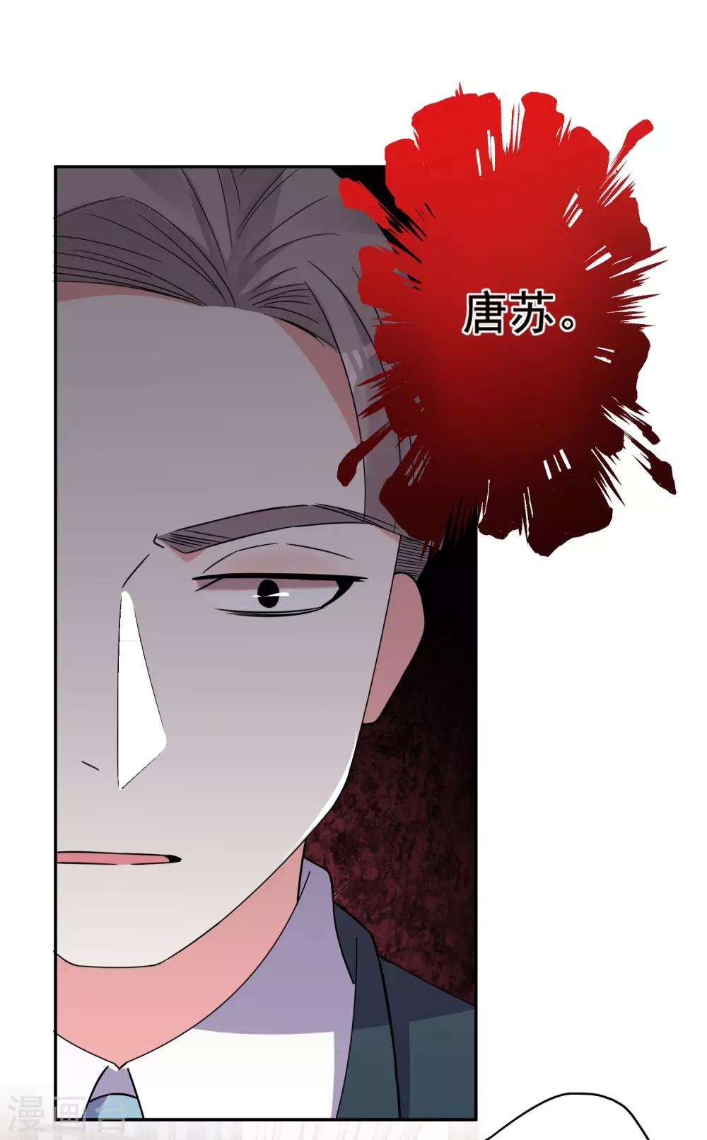 第291话13