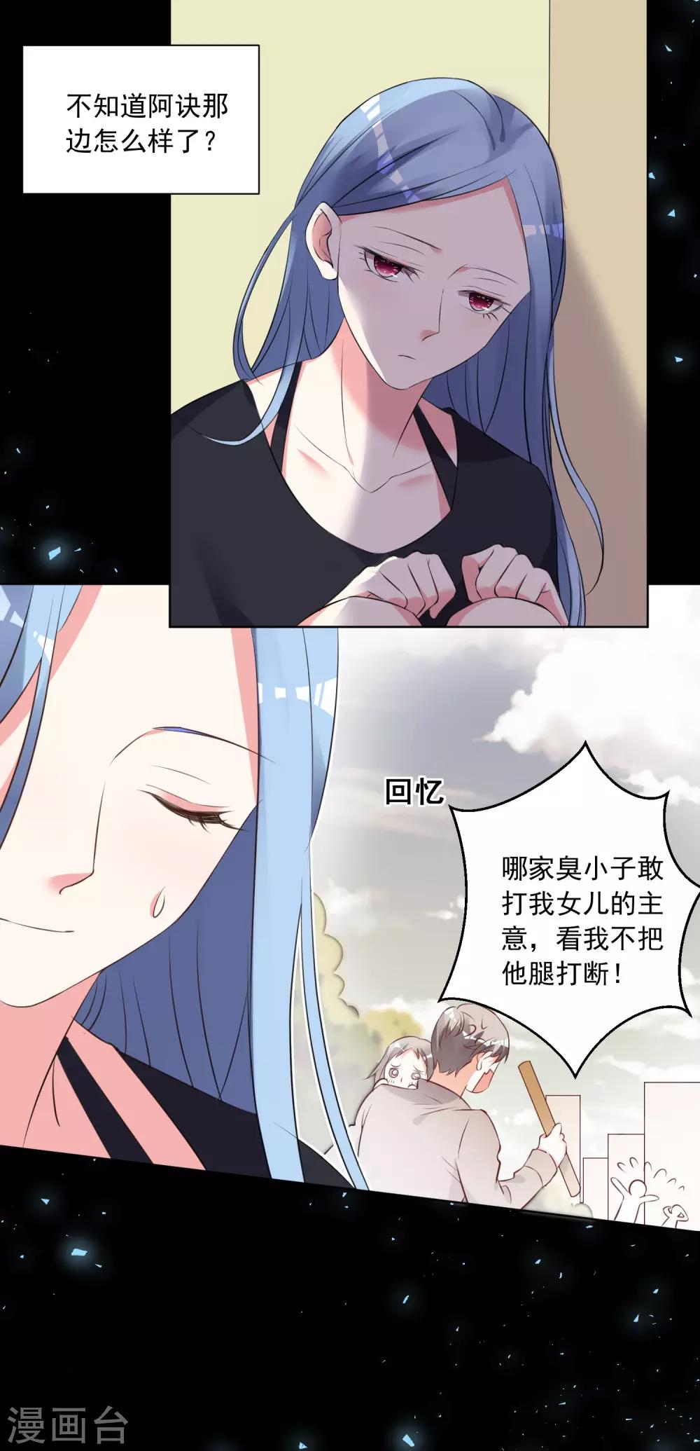 第307话12
