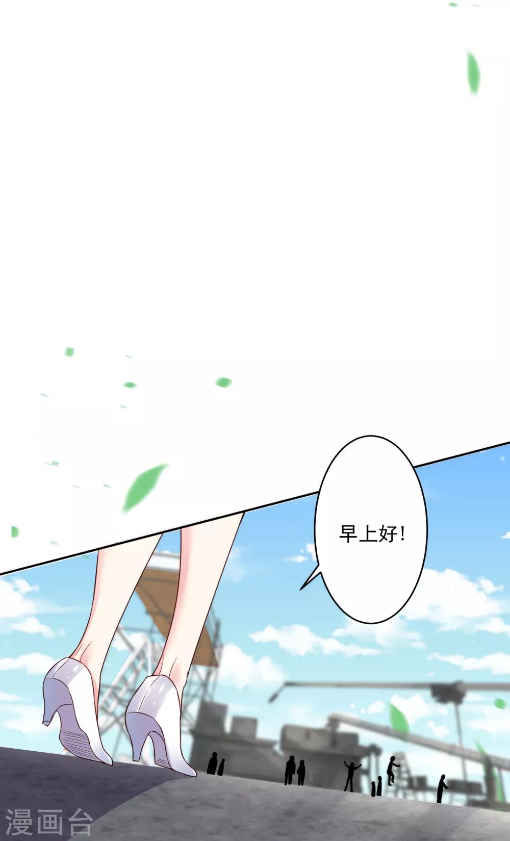 第248话20
