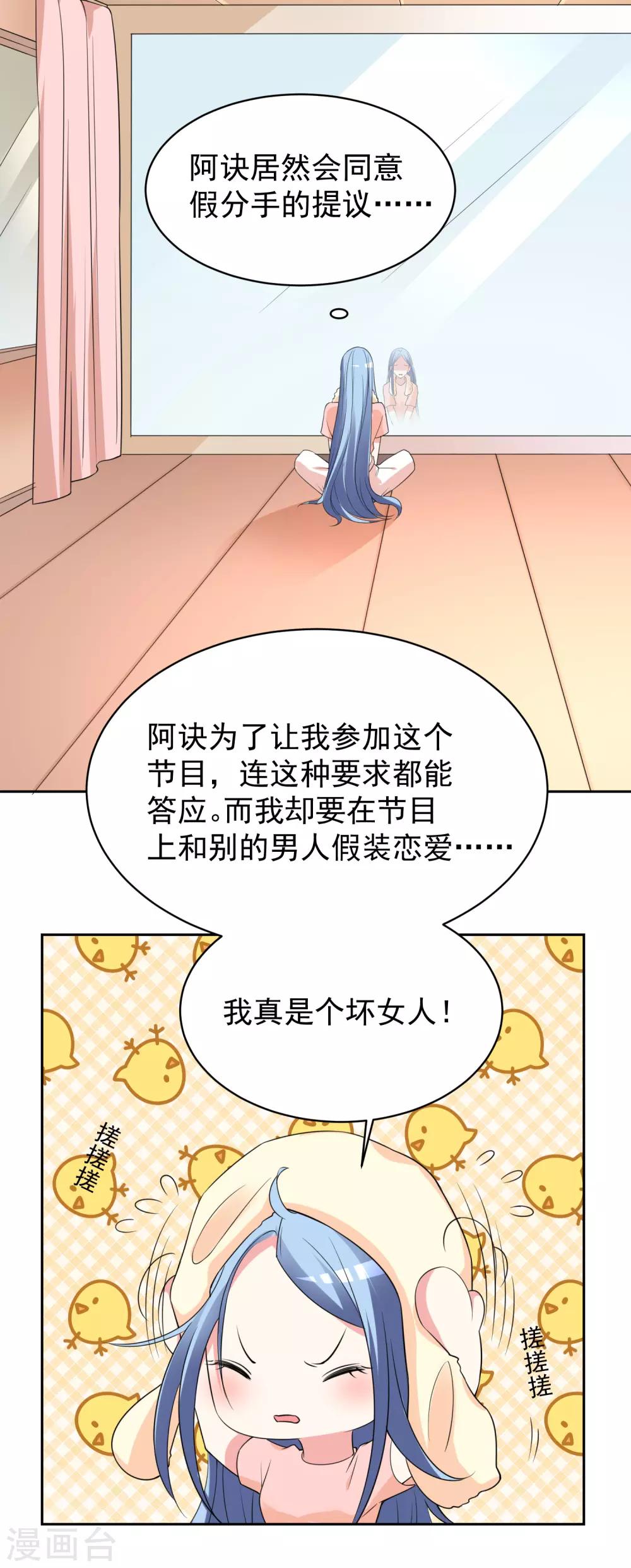 第327话16