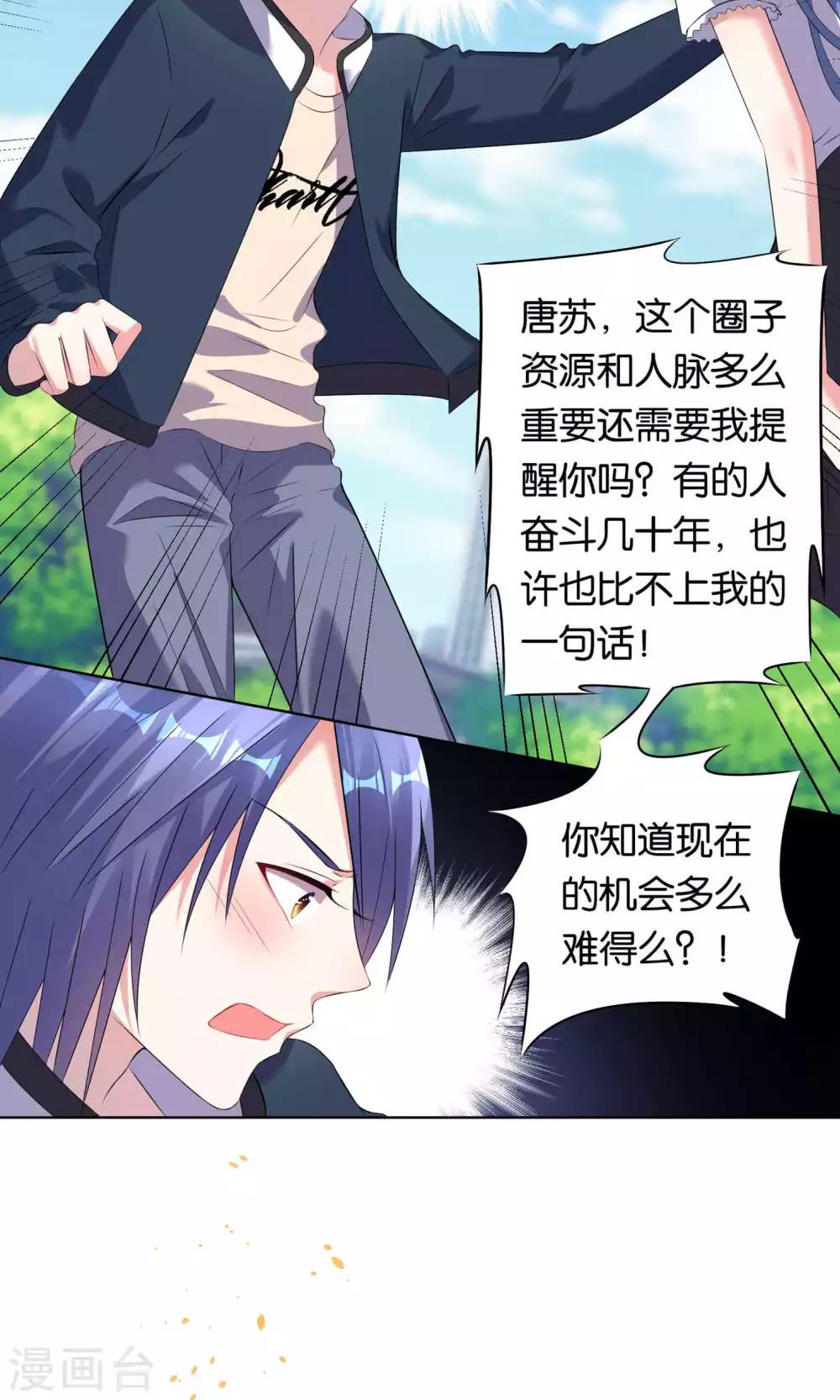 第98话13