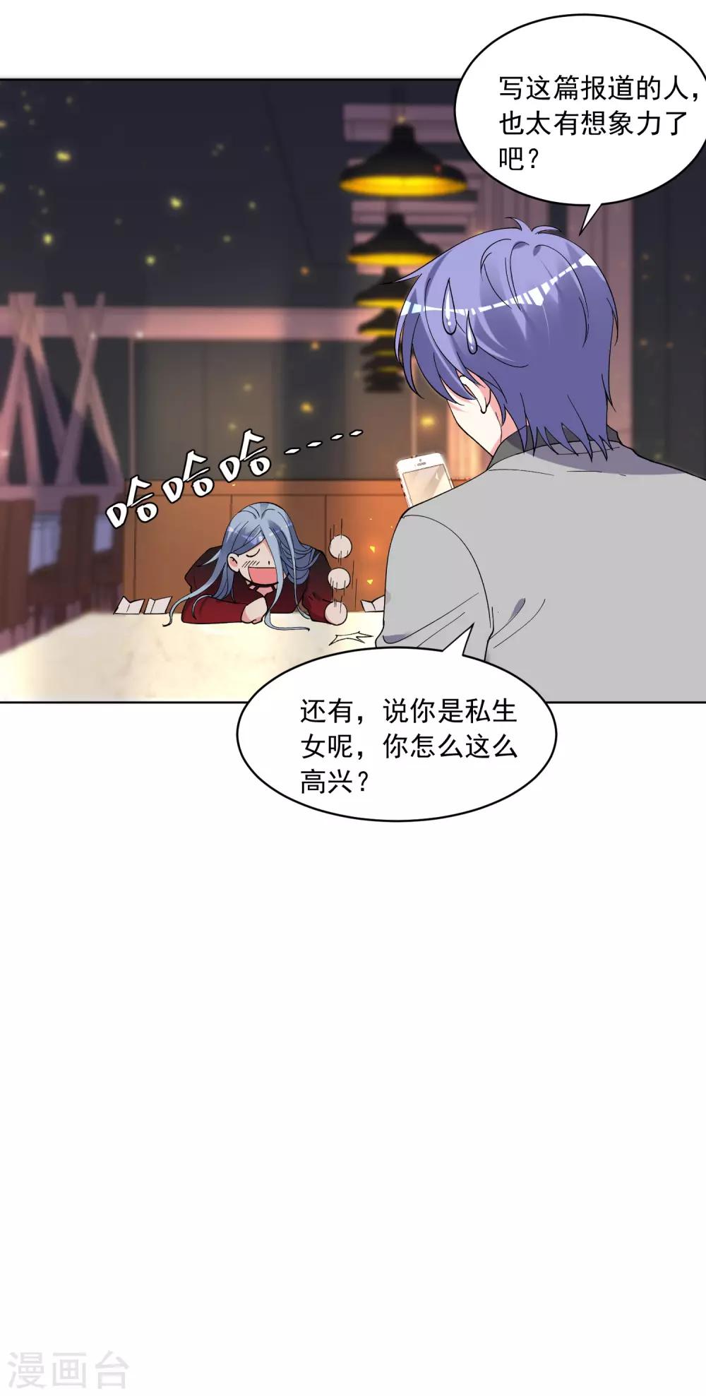 第300话6