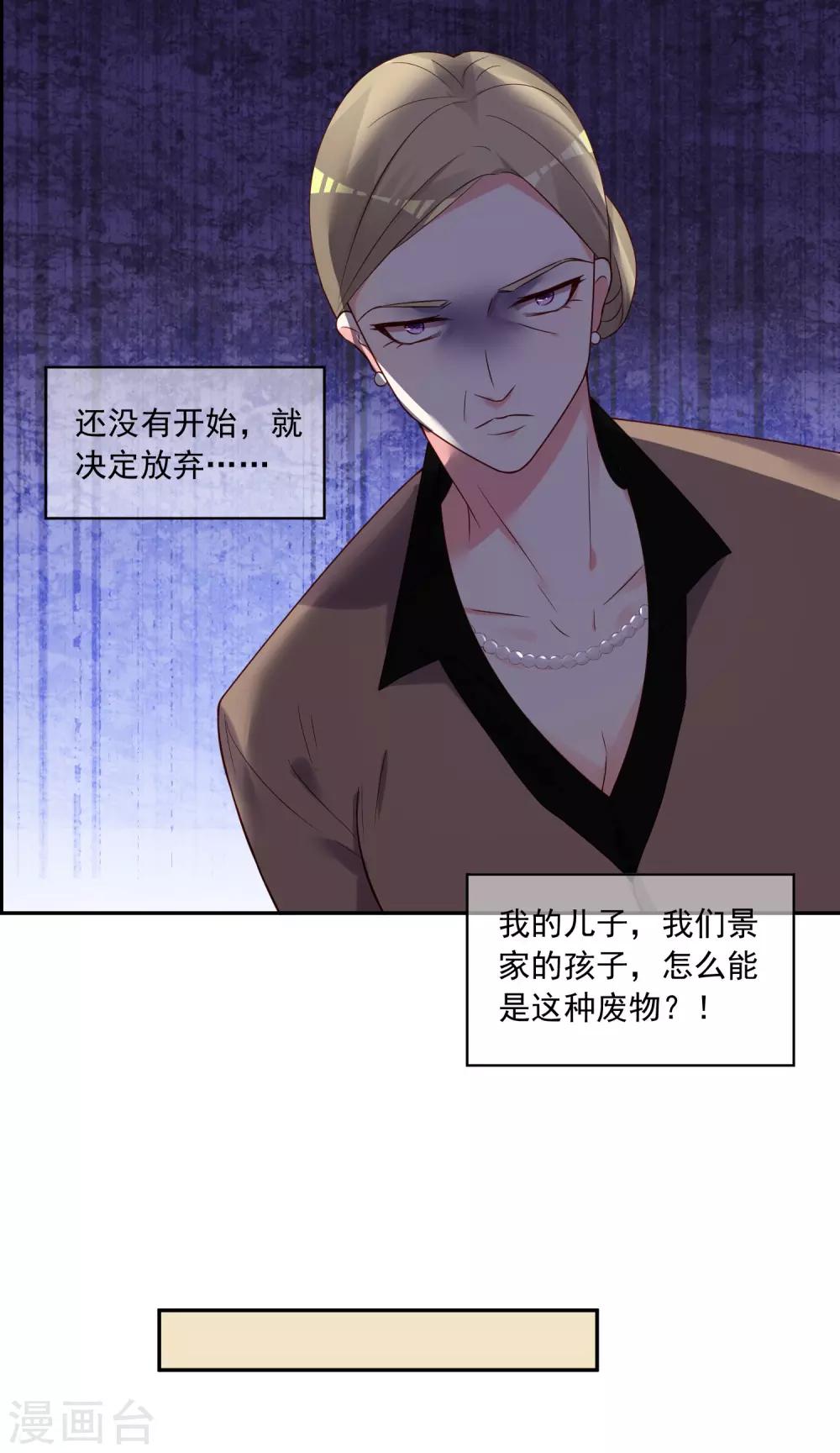 第279话4