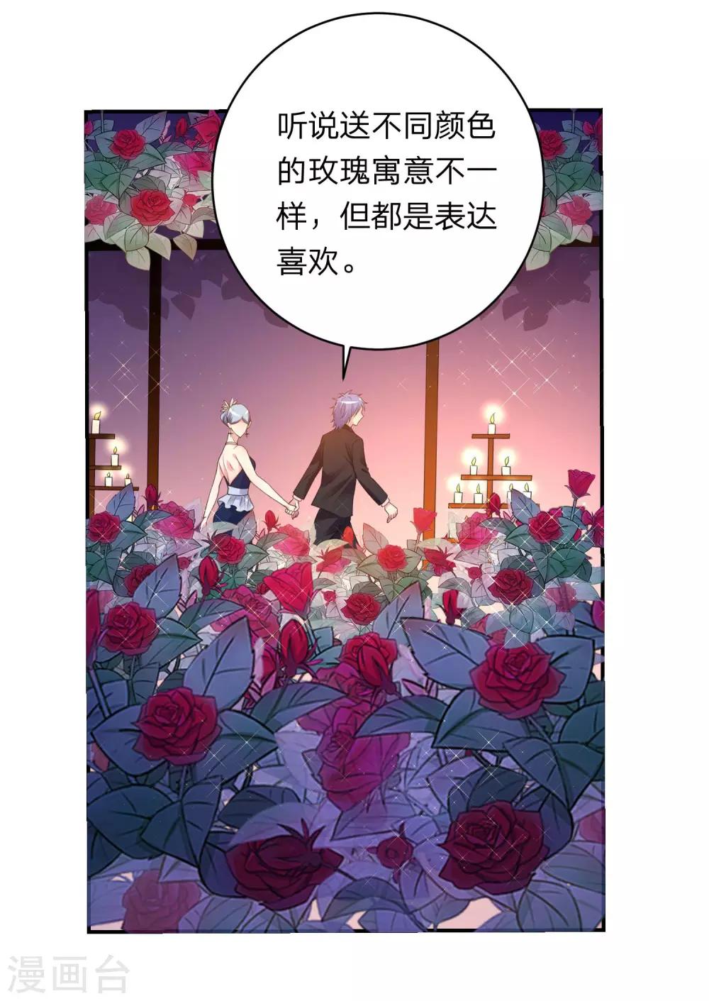 第349话9