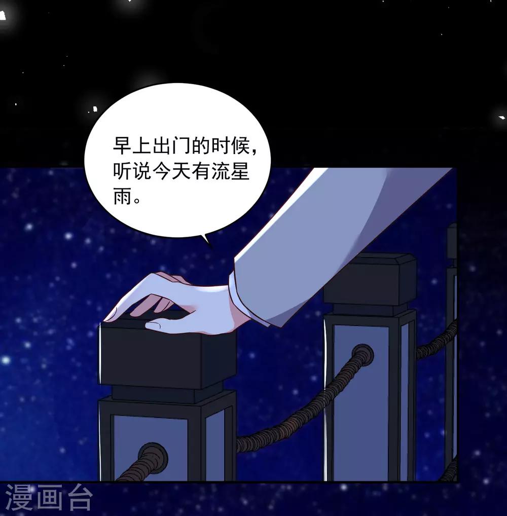 第287话15