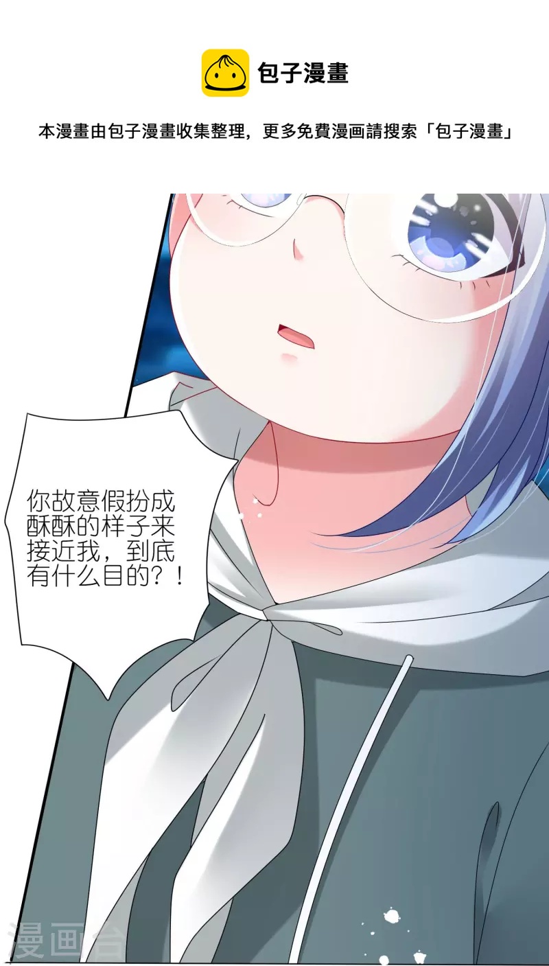 第436话4