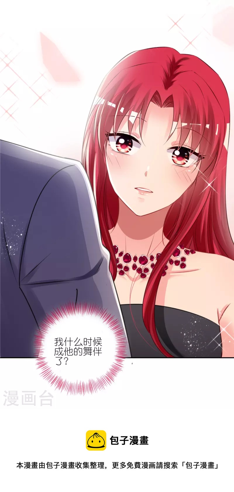 第420话29