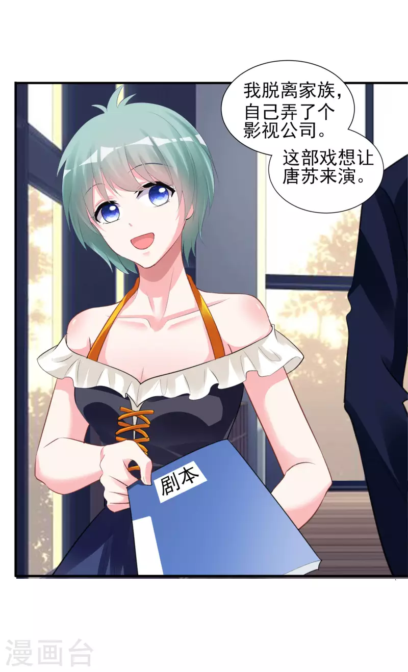 第370话23