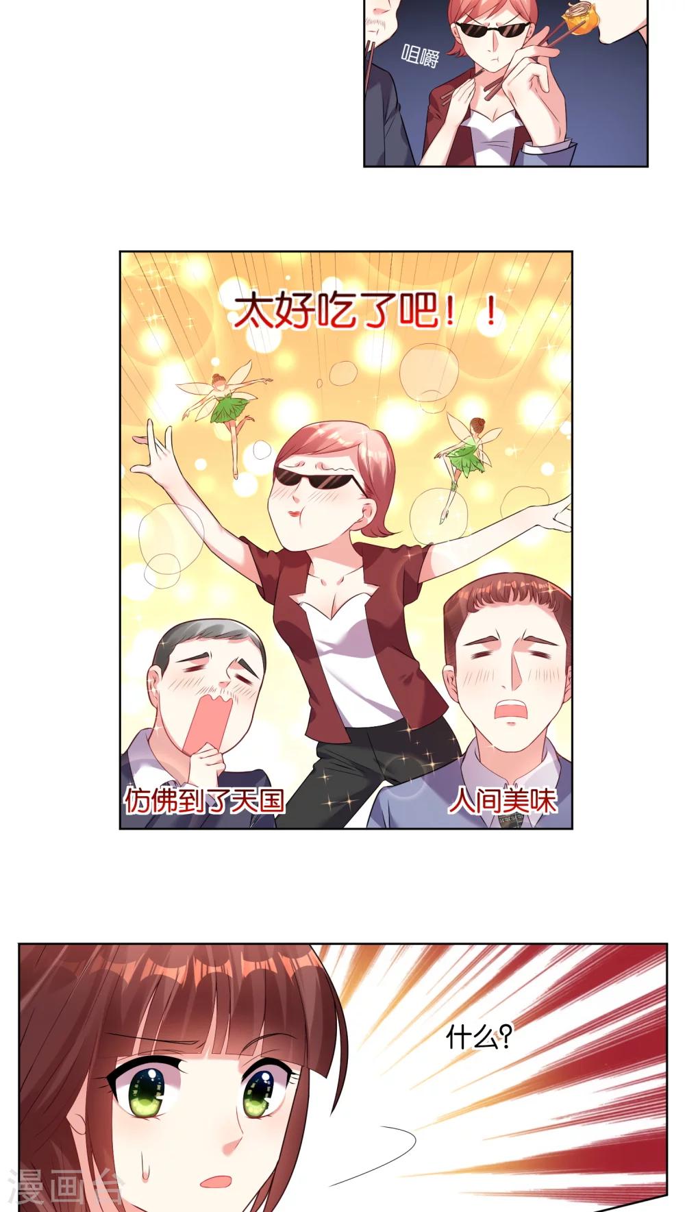 第34话2