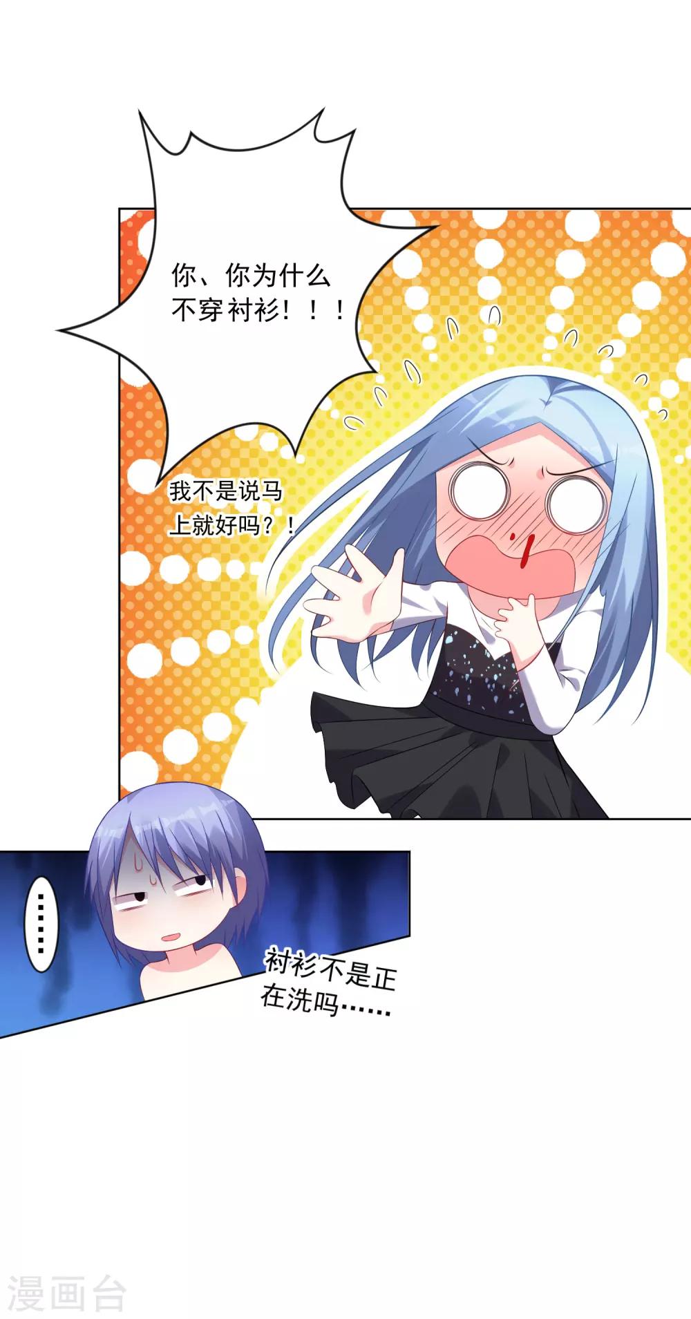 第155话8