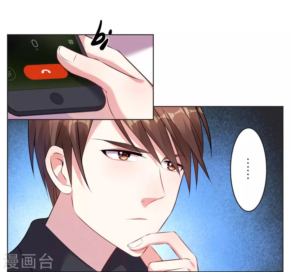 第66话2