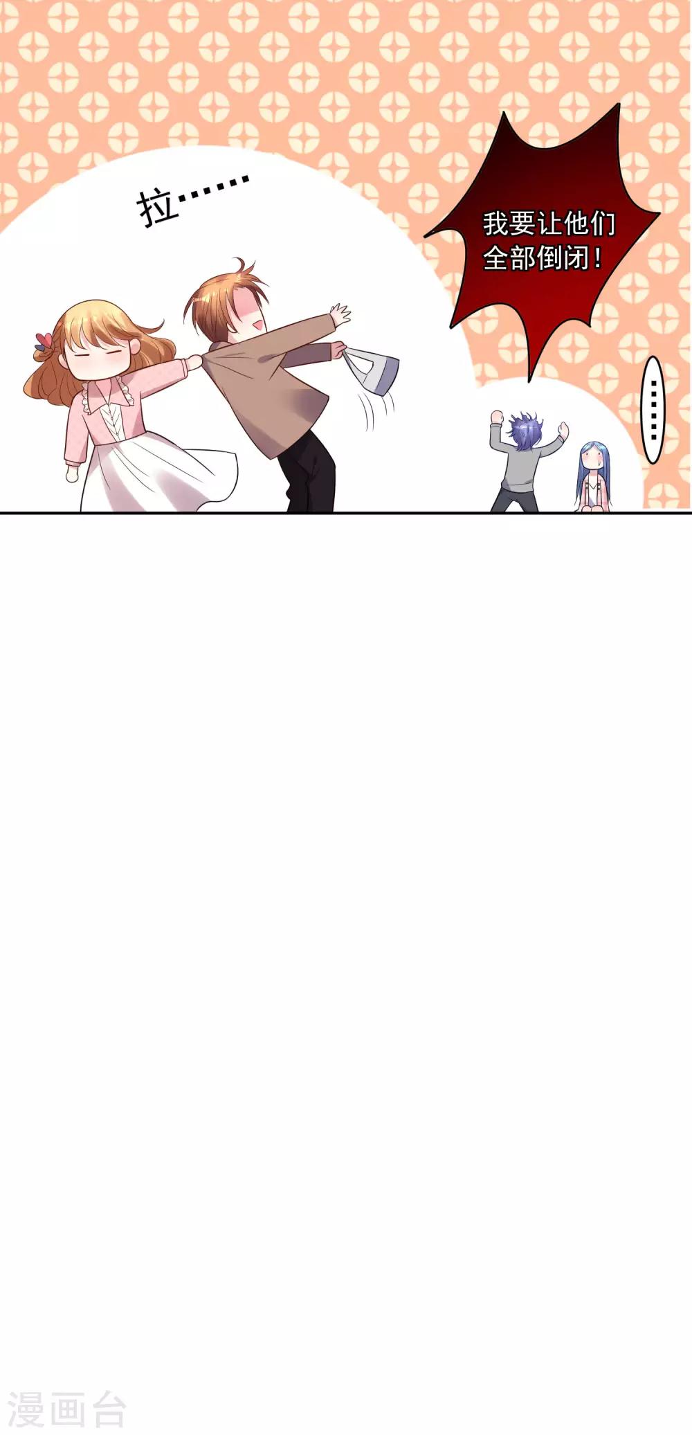 第193话13
