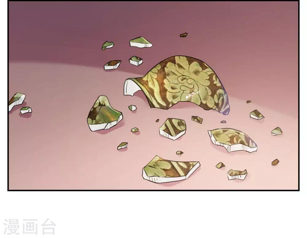 第8话14