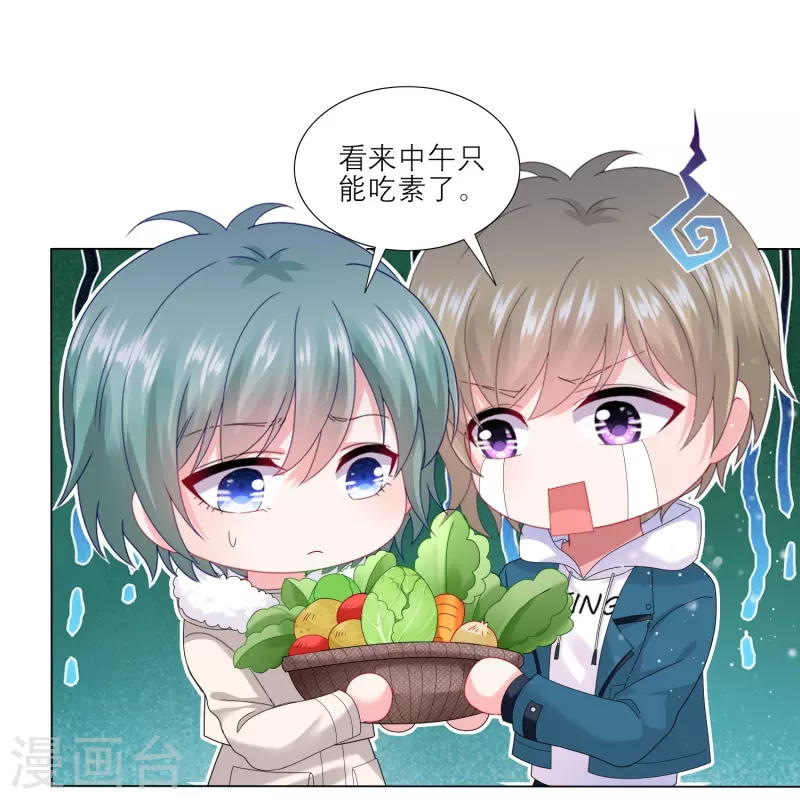 第454话11