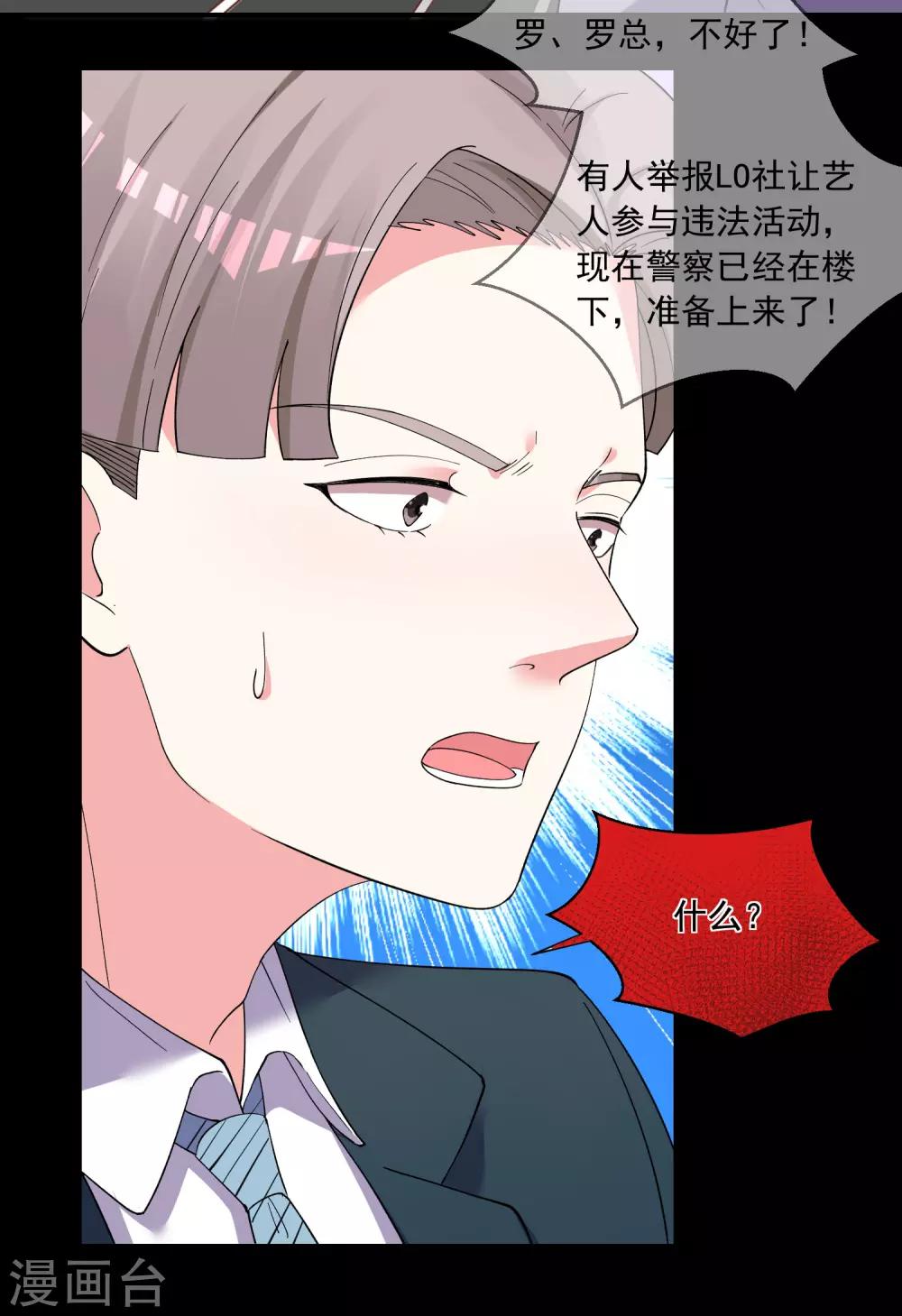第300话30