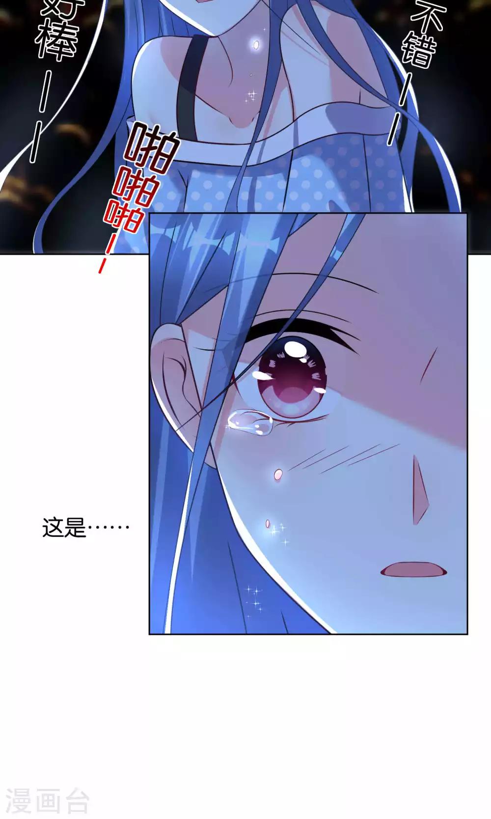 第111话14