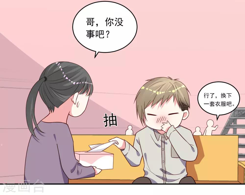 第285话18