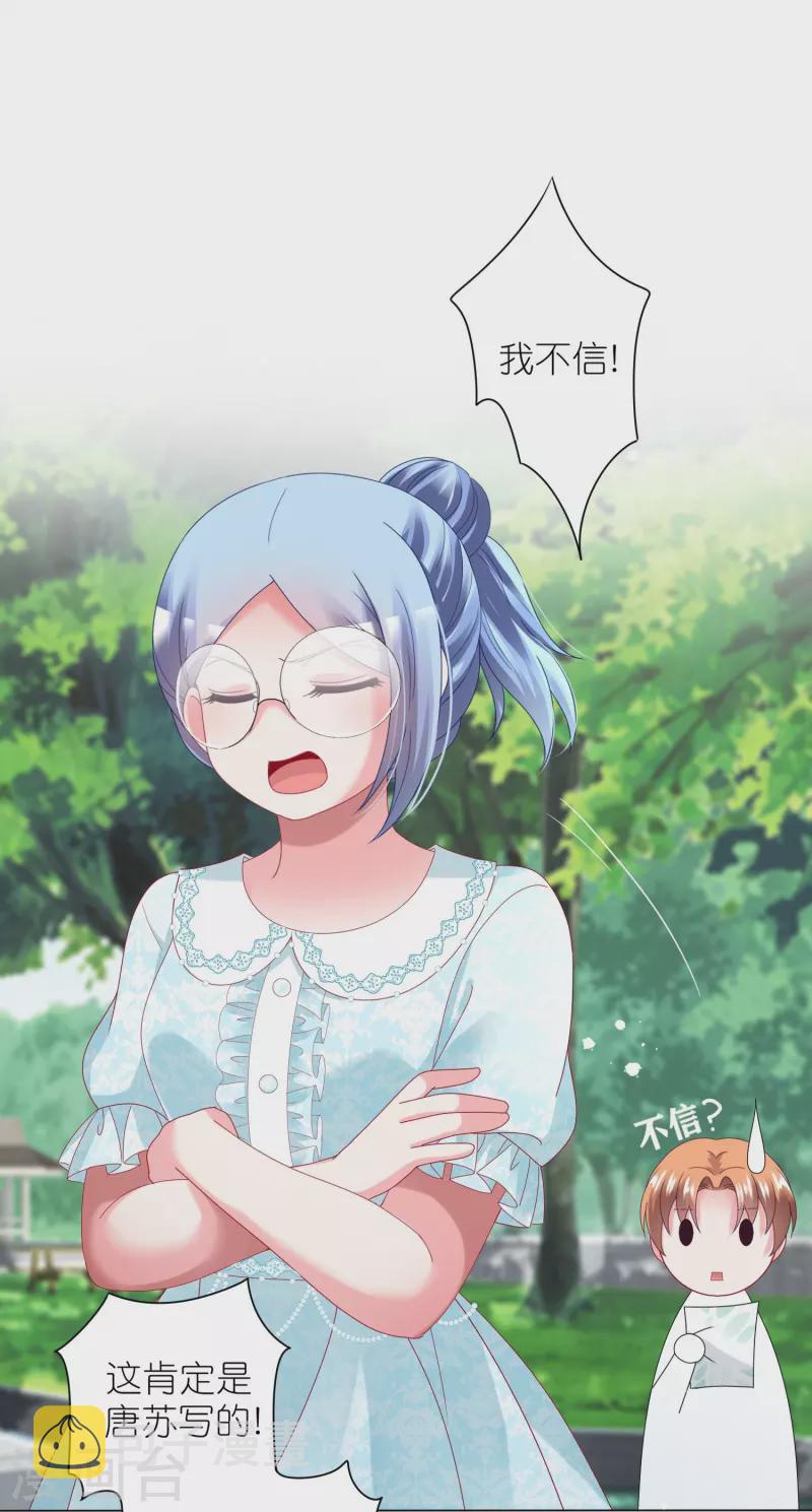 第442话17