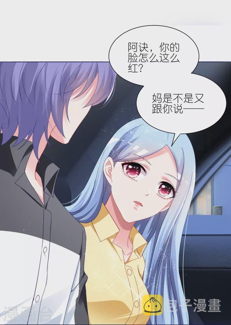 第411话19