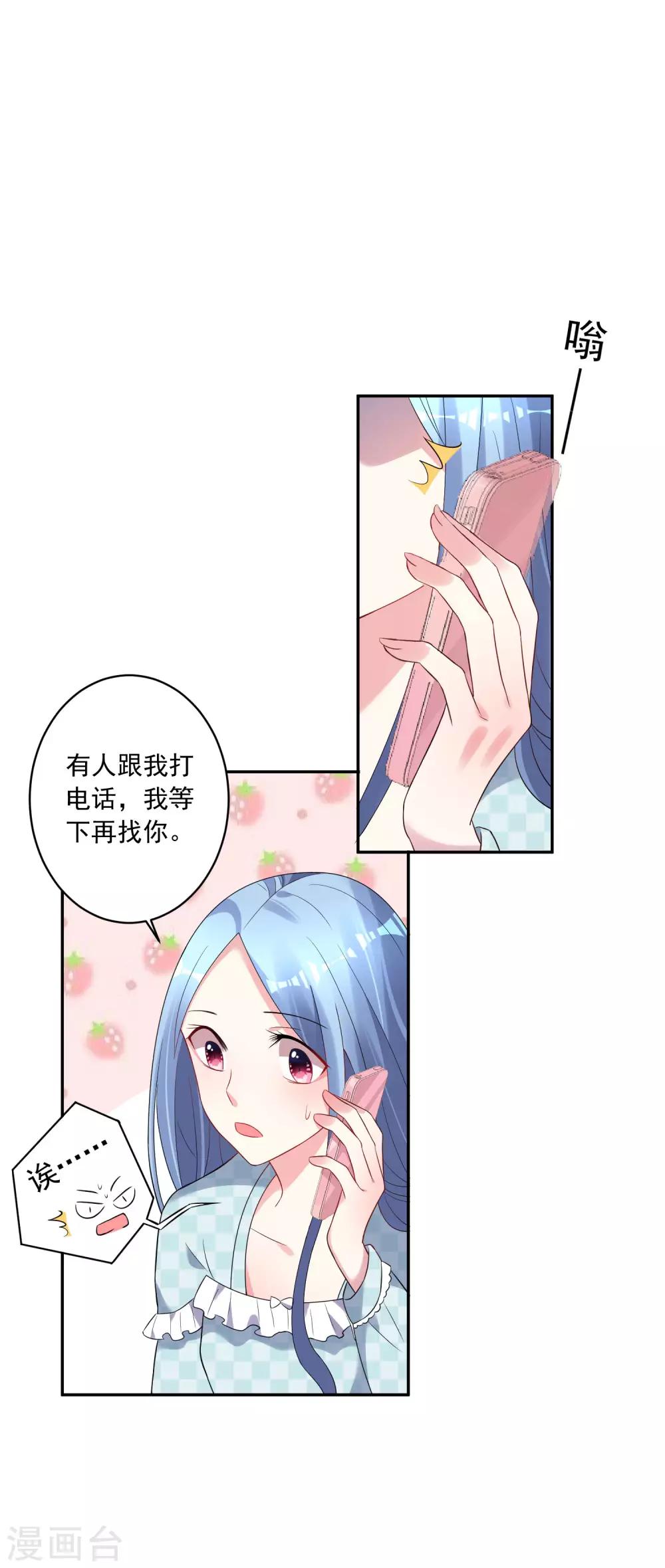 第190话10