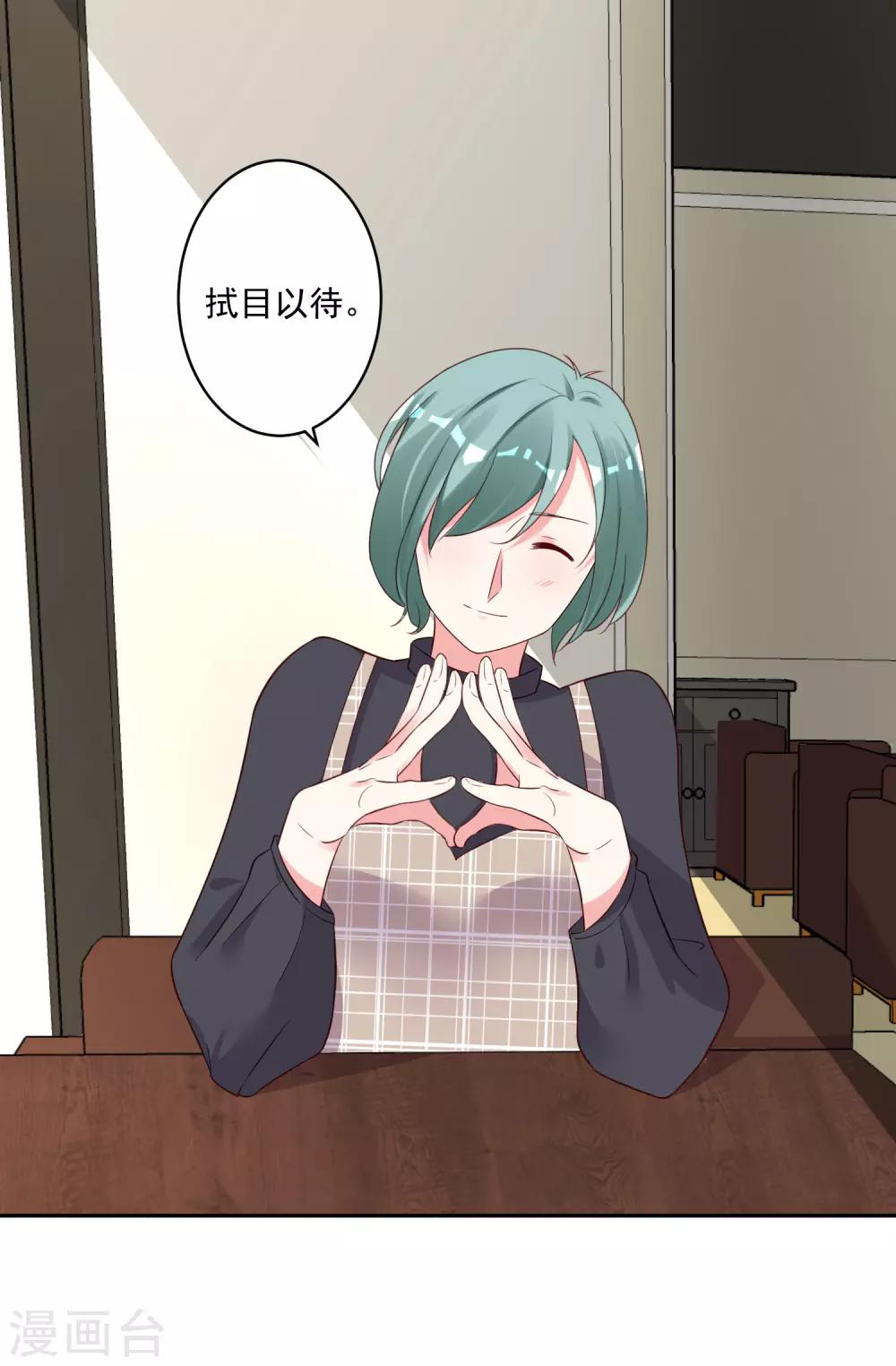 第231话14