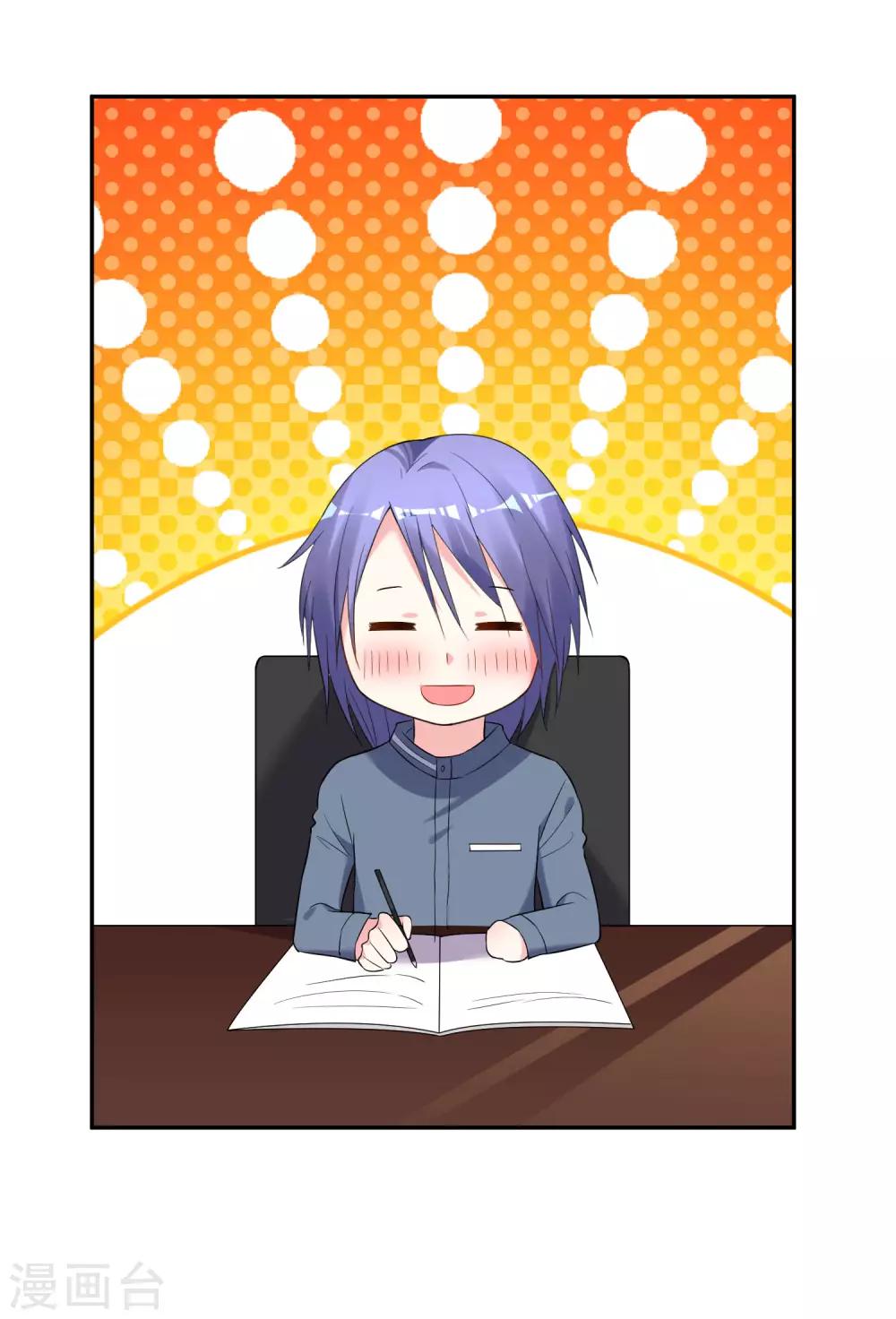 第206话7
