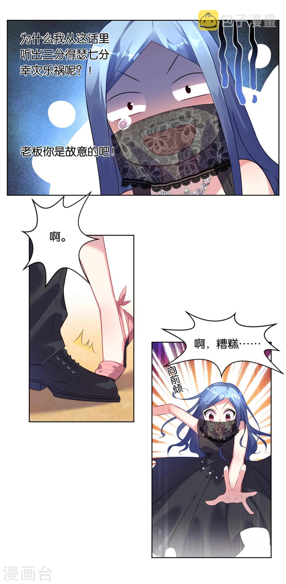 第55话3