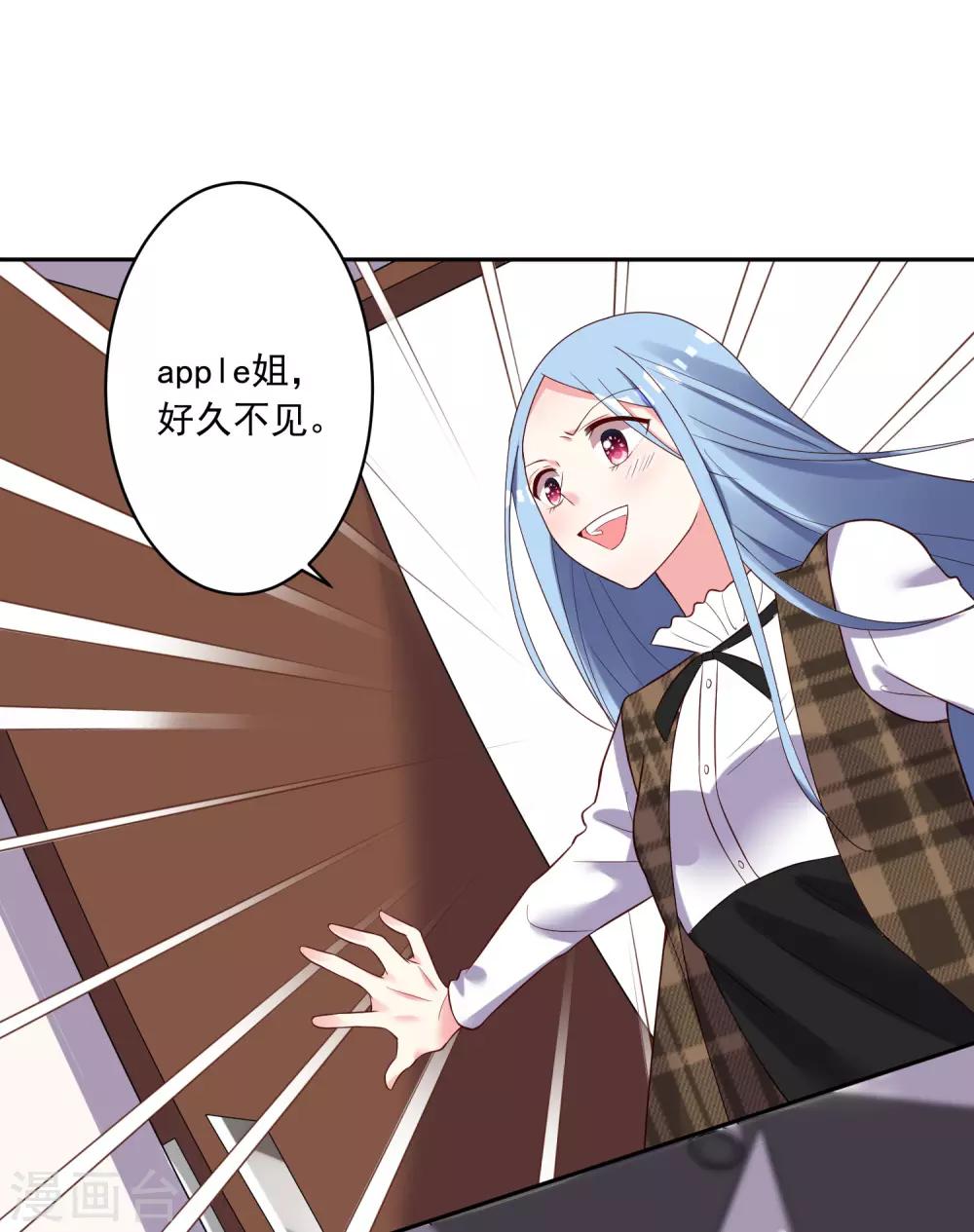 第244话15
