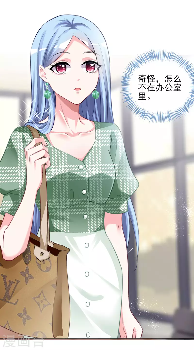 第386话23
