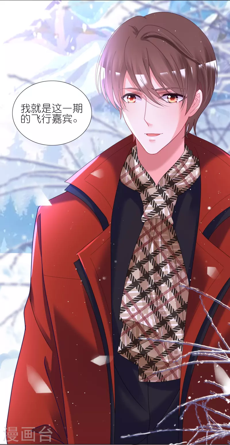 第451话14