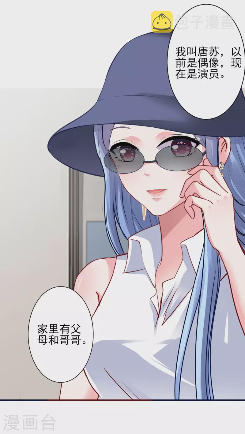 第378话1