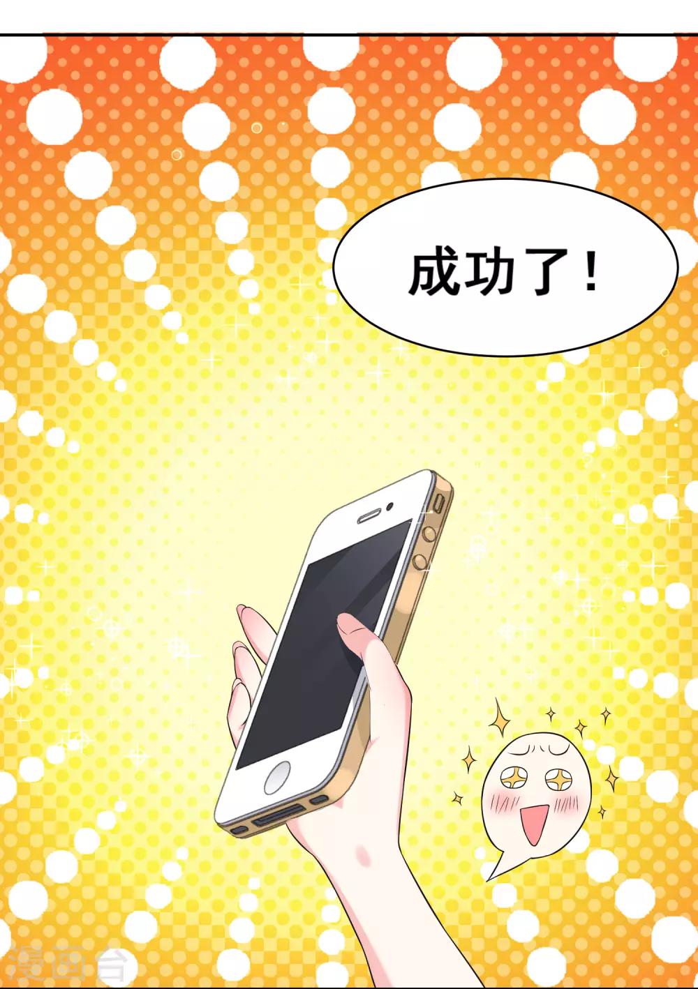 第167话17