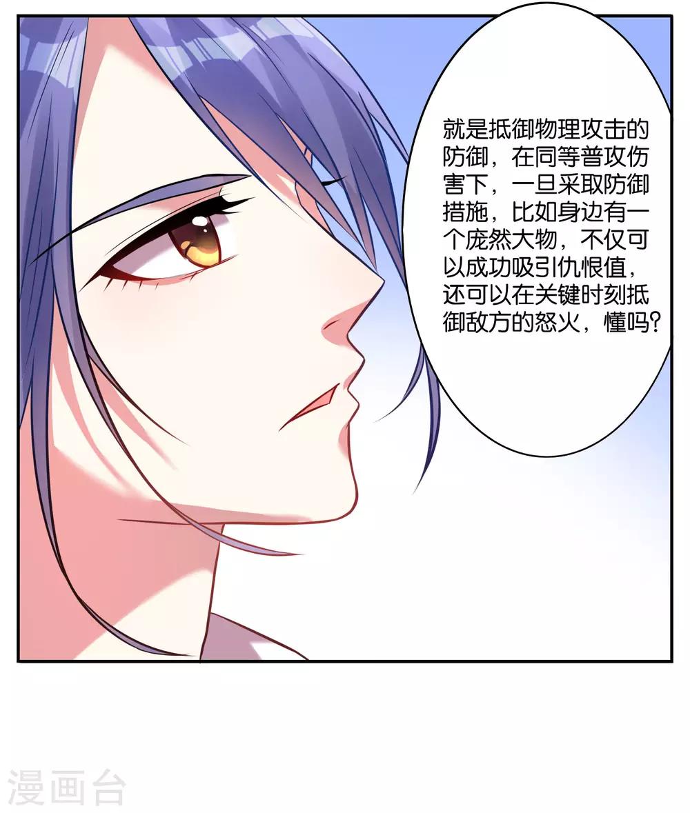 第16话22