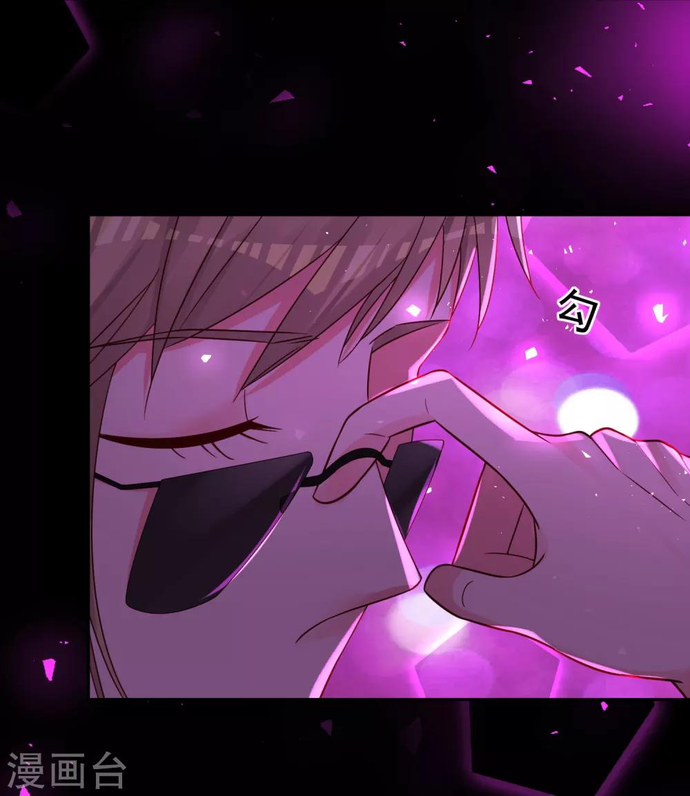 第281话9