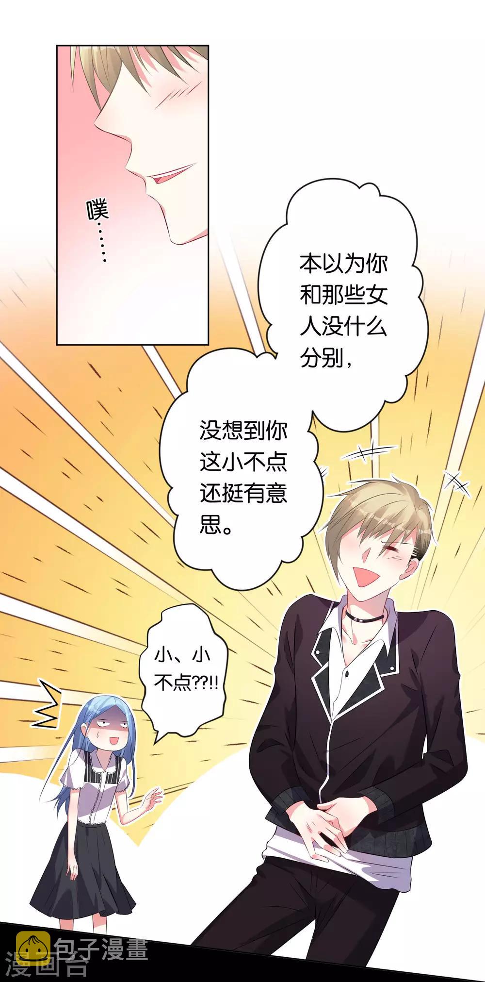 第104话2