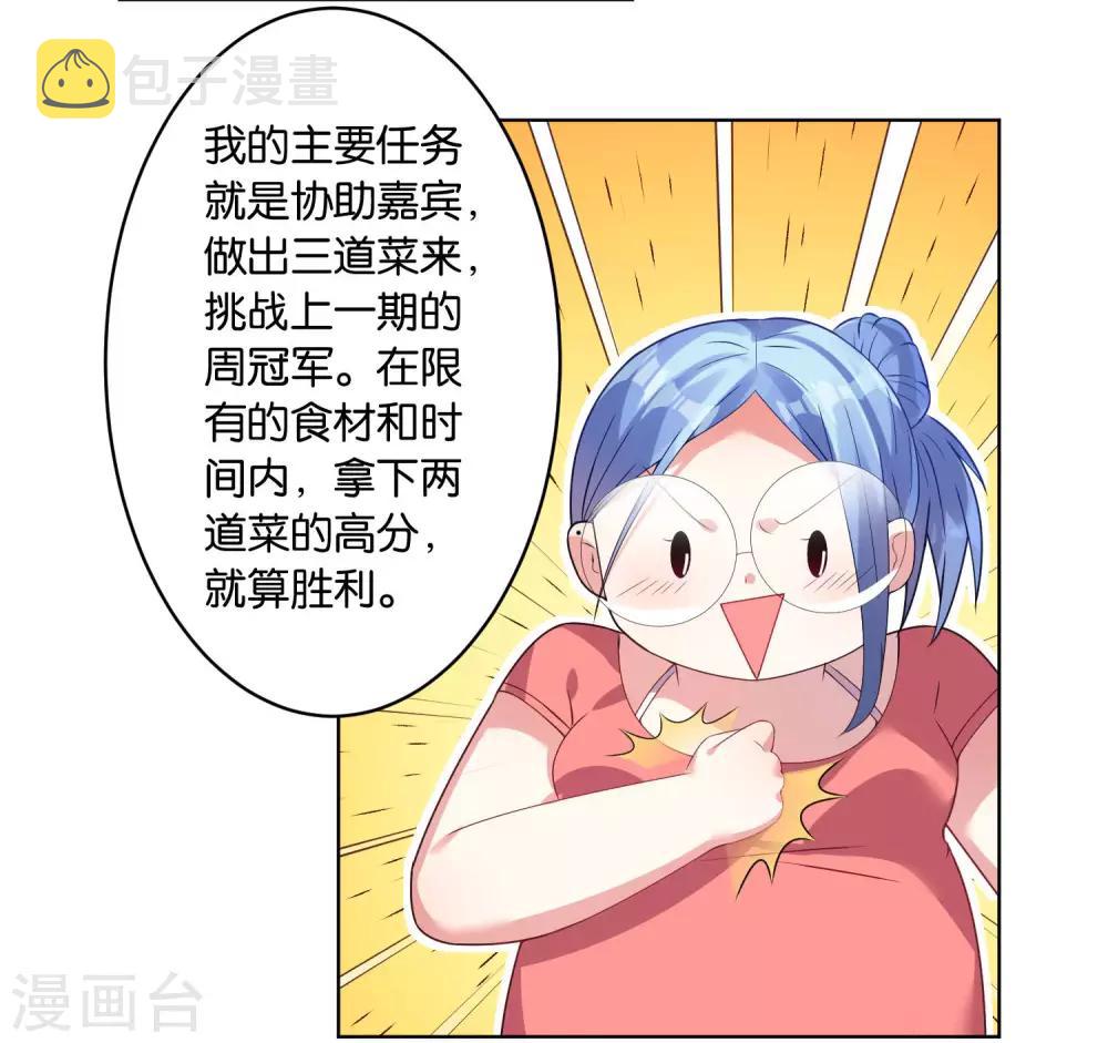 第31话13