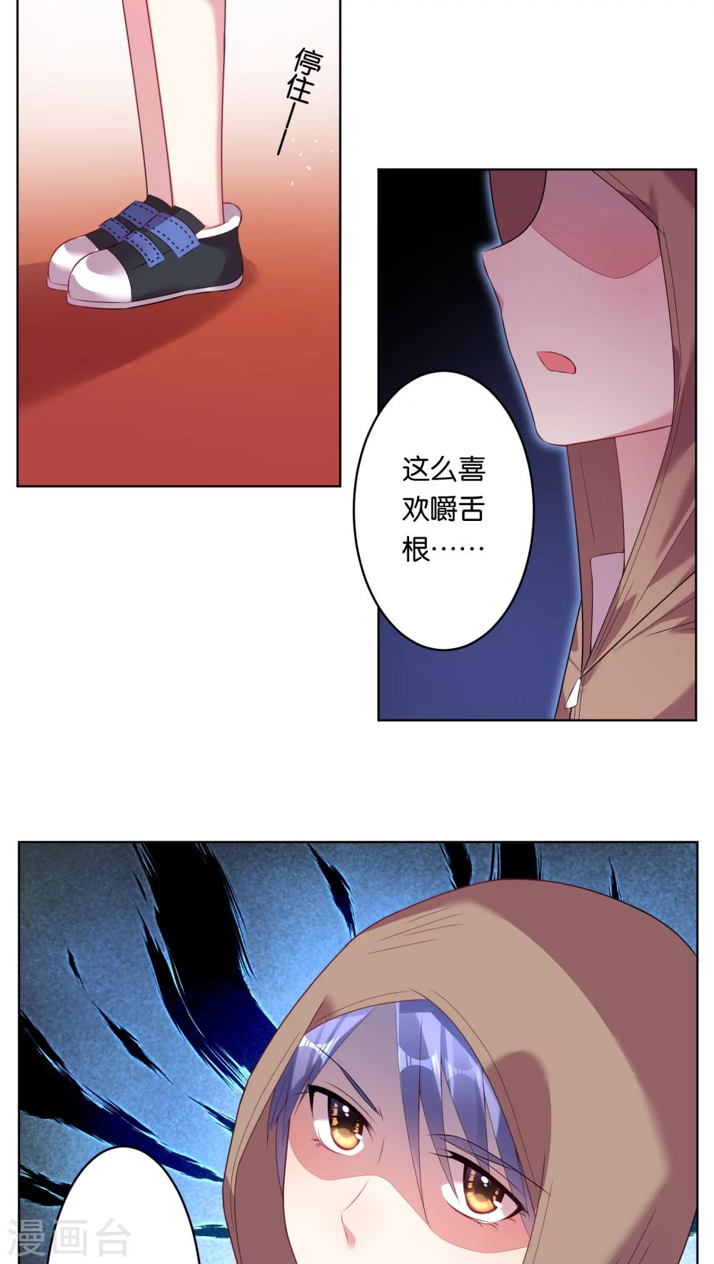 第40话6