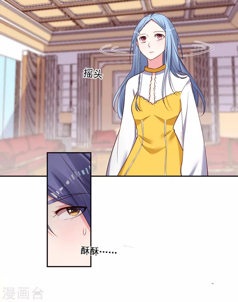 第267话17