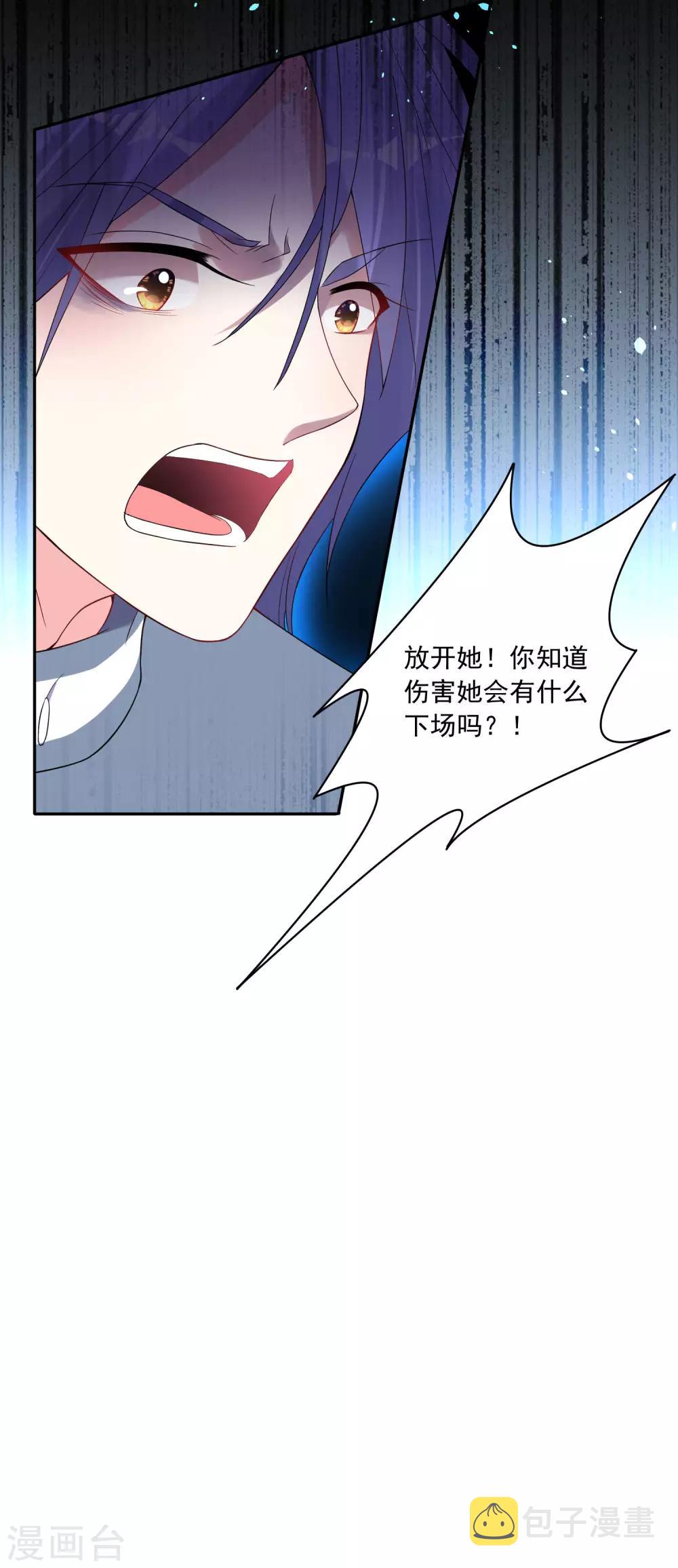 第179话10