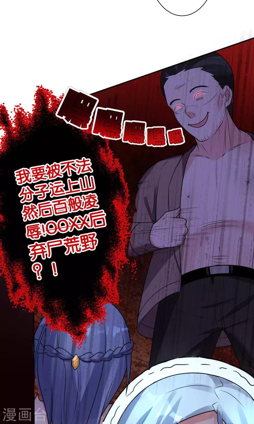 第117话10