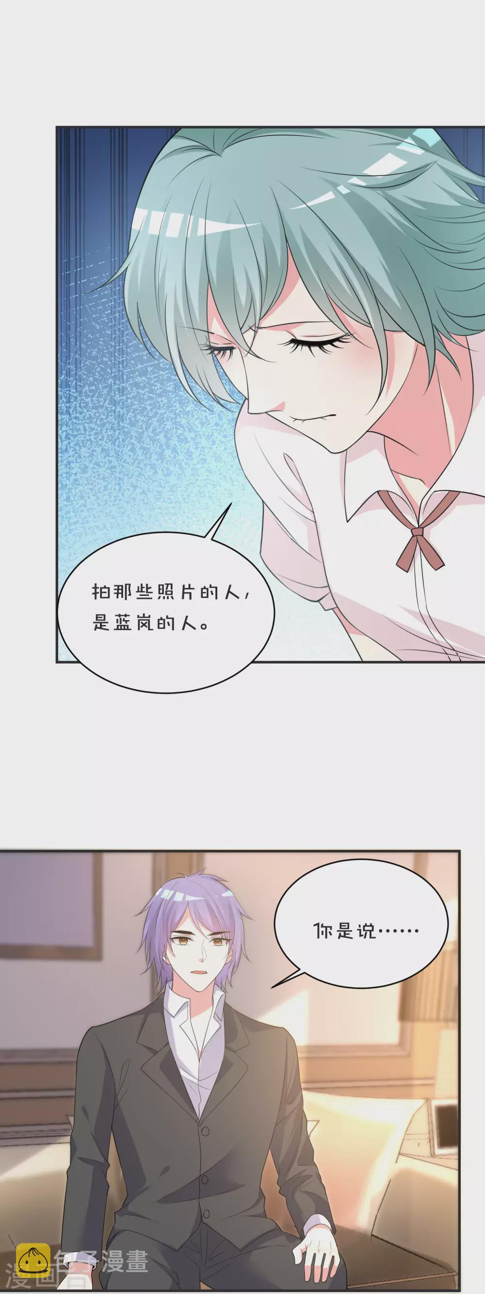 第354话5