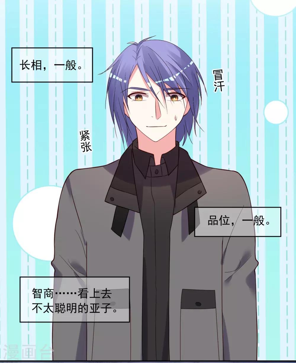 第272话8