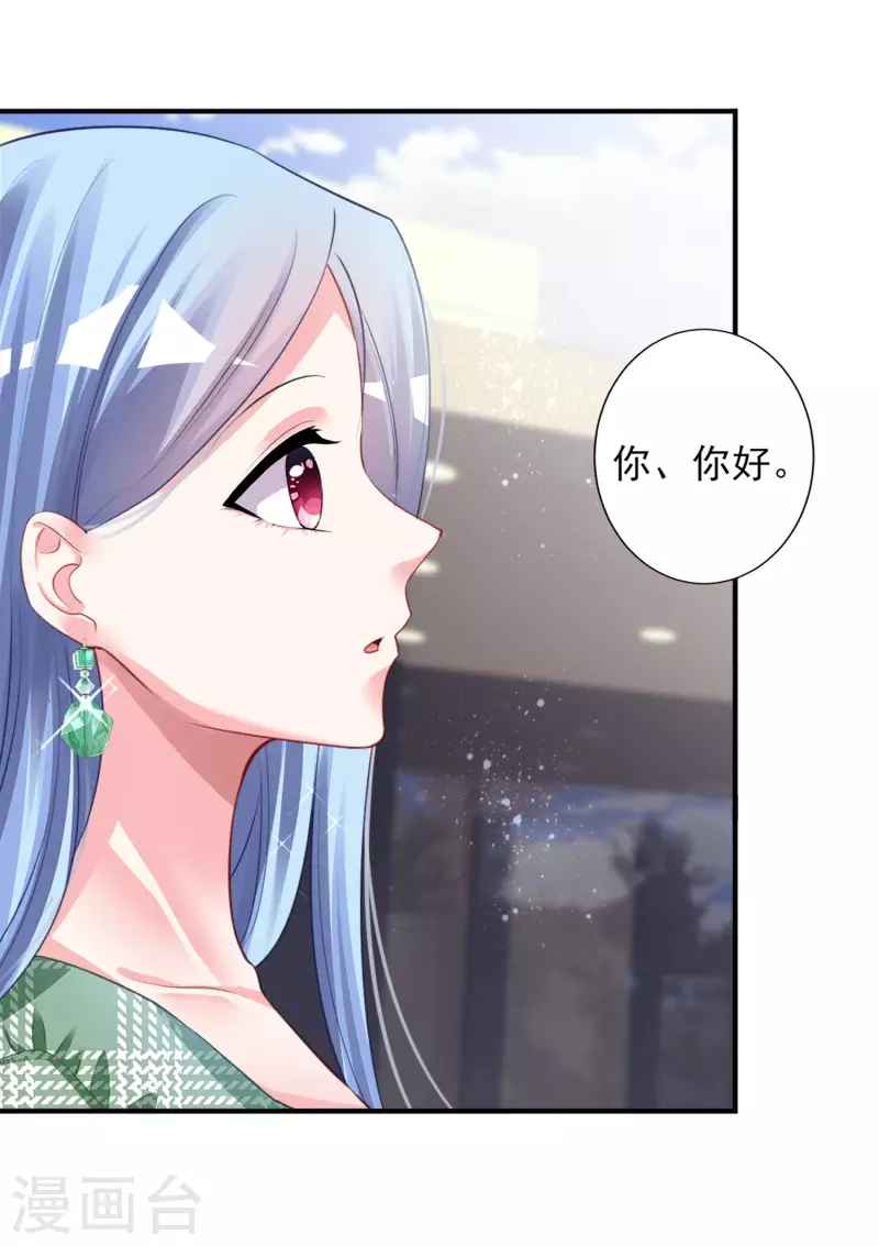 第385话28