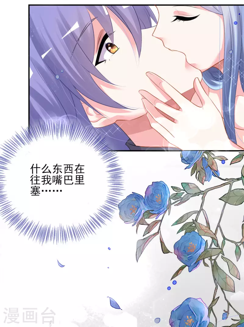 第383话28