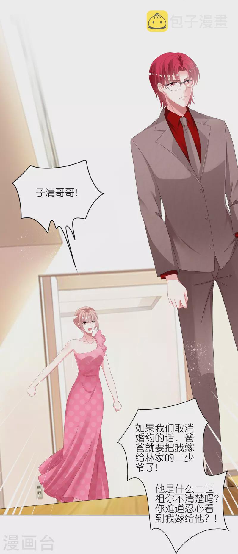 第420话16