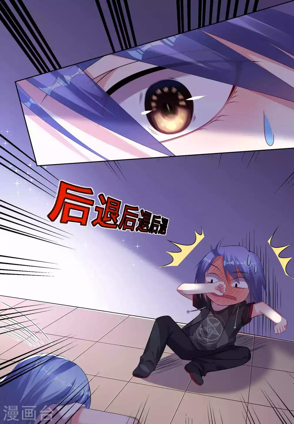 第89话9