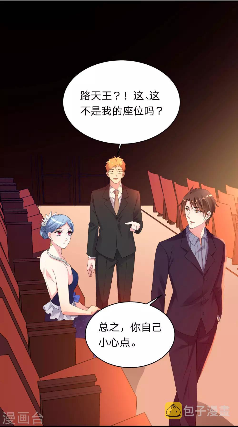 第345话3