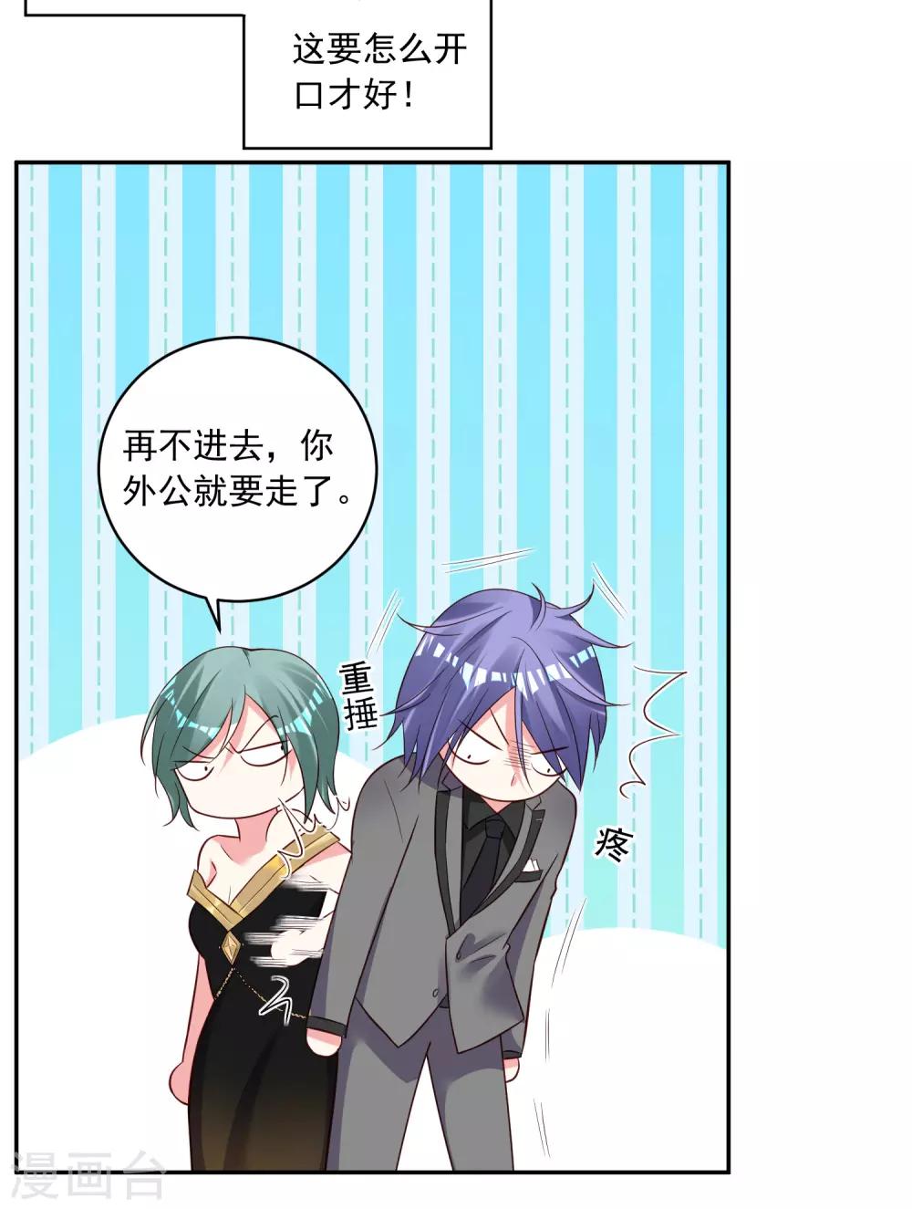 第250话29