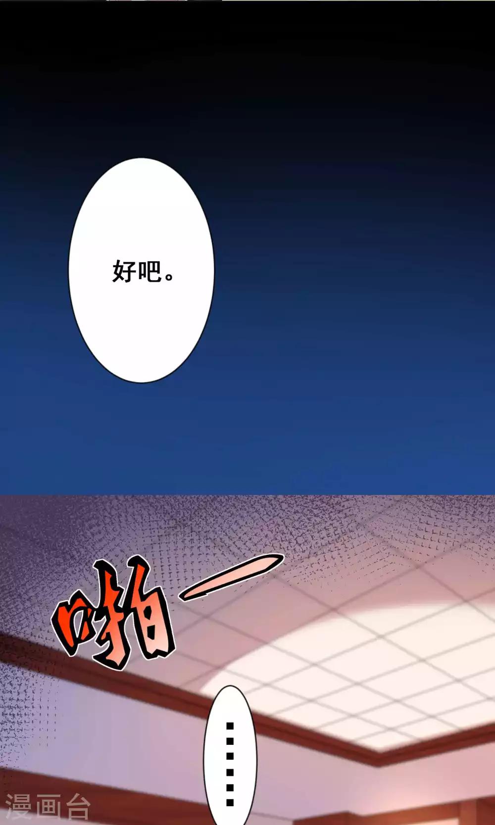 第131话19