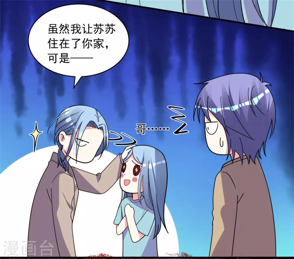 第302话17